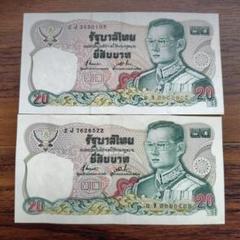 2025年最新】タイ王国 紙幣 バーツの人気アイテム - メルカリ