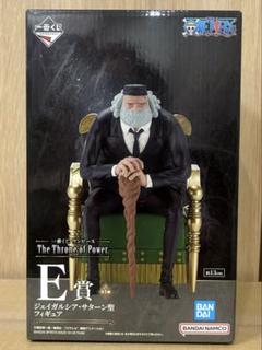 【ONE PIECE】ナス寿郎聖&サターン聖 フィギュア 一番くじ ワンピース B賞 ナス寿郎聖 The Throne of Power