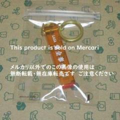 未使用 藤井風 カラビナ オレンジ 藤井風 カラビナ オレンジ - メルカリ
