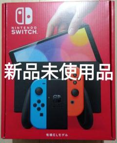 2023年最新】ニンテンドースイッチ 本体の人気アイテム - メルカリ