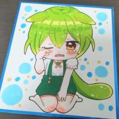 ずんだもん　手描きイラスト　『哀』イメージ　ミニ色紙