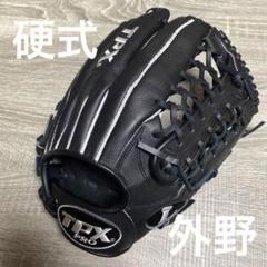 【期間限定値下げ】ルイスビルスラッガー　プロメープル バット 【正規通販】