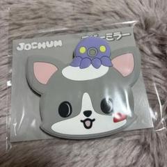 JOCHUM チュララ まとめ チュララ（鶴房汐恩考案）。宇宙と交信できるチワワ。体はクマっ
