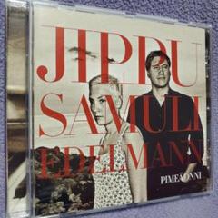 Jippu & Samuli Edelmann 「Pimeä Onni」のサムネイル