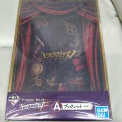 2025年最新】第五人格 一番くじ ブックレットの人気アイテム