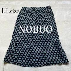 NOBUO フレアスカート 膝丈スカート 花柄 ネイビー パープル 黄色 古着