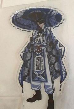 桃源暗鬼 TSUTAY限定品 無陀野無人 アクリルスタンド 1点