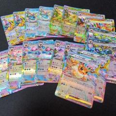 2025年最新】ポケカexまとめ売りの人気アイテム - メルカリ