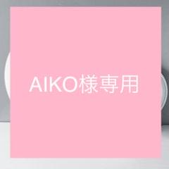 専用