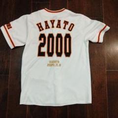 坂本勇人ユニフォーム XS 【HAYATO2000】 坂本勇人ユニフォーム XS 【HAYATO2000】