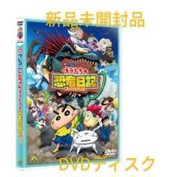 【激レア非売品】CRフィーバー大ヤマト2 販促ビデオ　VHS 激レア非売品】CRフィーバー大ヤマト2 販促ビデオ VHS