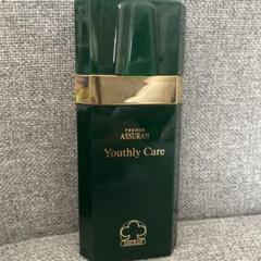 アシュラン　ユースリーケア２本 アシュラン ユースリーケア2本 アシュラン ユースリーケア 50ml