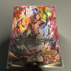FS10-15 魔人ブウ 純粋 パラレル