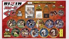 2025年最新】Rizin 平本蓮の人気アイテム - メルカリ