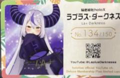 ラプラス・ダークネス　ホロライブEXPO メンバーシップ限定カード 13.ラプラス・ダークネス (メンバーカード) 】 ホロライブ