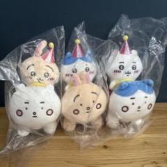 ちいかわぬいぐるみ✖️ピクミンなりきり帽子セット　ハチワレ　うさぎ ちいかわぬいぐるみ✖️ピクミンなりきり帽子セットハチワレうさぎ