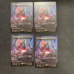 MTG Secret Lair ノクティスの魔法「デス」(滅ぼし)nonFoil