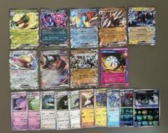 RR まとめ売り 約270枚セット　匿名配送メルカリ便 匿名配送】ポケモンカード RR まとめ売り 約270枚 - メルカリ