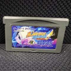 ボンバーマンジェッターズ　ゲームボーイアドバンスソフト