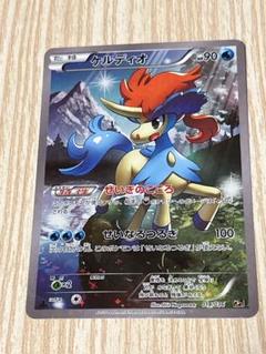 2025年最新】ポケモンカード CP5 ケルディオの人気アイテム