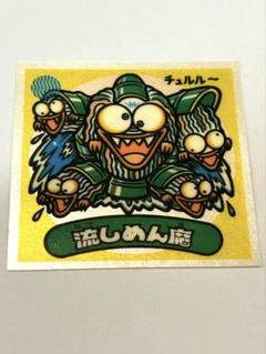 旧ビックリマン　２８弾　すくみ　２１種セット Yahoo!オークション -「ビックリマン 28弾 コンプ」の落札相場