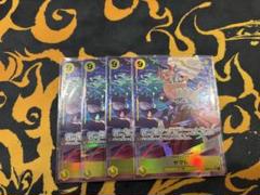 ワンピースカード　ヤマト　パラレル　4枚セット