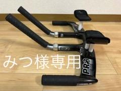 2022年最新】シマノプロ ミサイルの人気アイテム - メルカリ