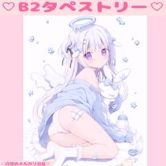 激レア♡神代ぴよ先生B2タペストリー♡♡♡グッズアクリル