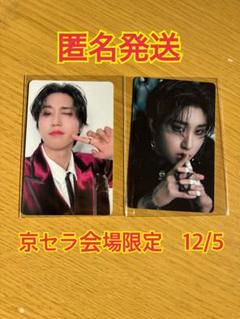 【後払い手数料無料】 m78542336460_1.jpg?1733449435 K-POP・アジア