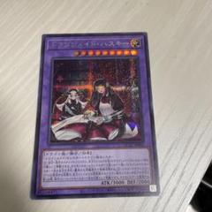 QCSE ドラゴンメイドのお心づくし(イラスト違い版) 販売 | [QCAC