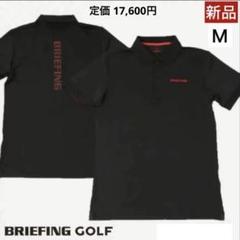 BRIEFING GOLF ベーシックポロ 長袖ポロシャツ 未使用品 楽天市場】長袖 ポロシャツ（ブランドブリーフィング）（メンズ