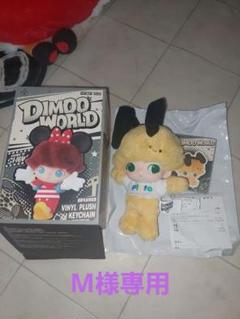DIMOO WORLD × DISNEY シリーズ ぬいぐるみキーチェーン - メルカリ