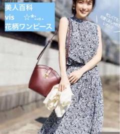 10点まとめ売り 美品 ウィルセレクション ワンピース 美人百科