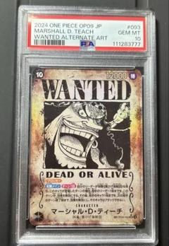 【PSA10】手配書 黒ひげ マーシャル・D・ティーチ PSA10 ワンピースカード マーシャル・D・ティーチ 手配書 SP 黒