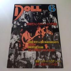 2025年最新】パンク雑誌_DOLLの人気アイテム - メルカリ