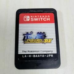 ポッ拳 トーナメント DX Nintendo Switch
