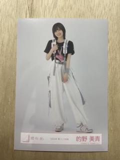 2025年最新】的野美青の人気アイテム - メルカリ