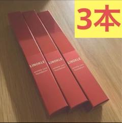 さくらの森　リノクル　リンクルケアファンデーション 20g×3本 さくらの森 ファンデーション シミ しみ リンクルケア しわ 改善