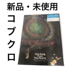 【新品、未使用】コブクロ/KOBUKURO LIVE TOUR 2013 DVDのサムネイル