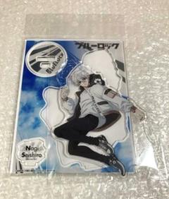 ブルーロック凪誠士郎マズル　アクロバットアクリルスタンド　acrobatアクスタ