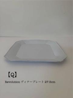 2025年最新】アスティエ食器の人気アイテム - メルカリ