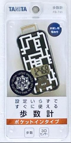 2025年最新】TANITA歩数計の人気アイテム - メルカリ