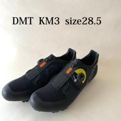新品 DMT KM3 MTB ビンディング シューズ ブラック サイズ 43.5