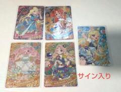 アイプリ カード
