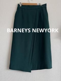 2025年最新】BARNEYS NEW YORK レディース ロングスカートの人気