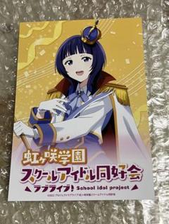 2025年最新】朝香果林 ブロマイドの人気アイテム - メルカリ