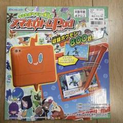 2025年最新】スマホロトム パッドの人気アイテム - メルカリ