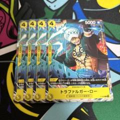 ロー　プロモ　二枚　セット トラファルガー・ロー(ST03-008)[プロモーションパックEX Vol.1