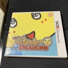 任天堂ds 梨汁ブシャー!! ふなっしー VS DRAGONS