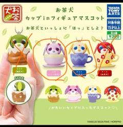 お茶犬♡ひなまつりぬいぐるみ3つセット 3個セット】お茶犬 ぬいぐるみ vol.1全種セット - メルカリ